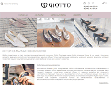 Tablet Screenshot of giotto.ru